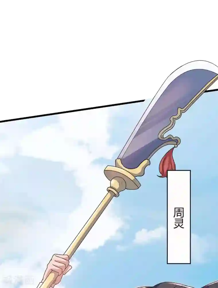 最强升级第157话 打过再说