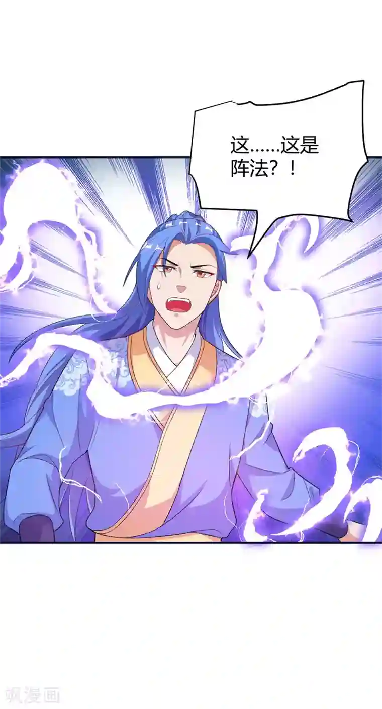 最强升级第157话 打过再说