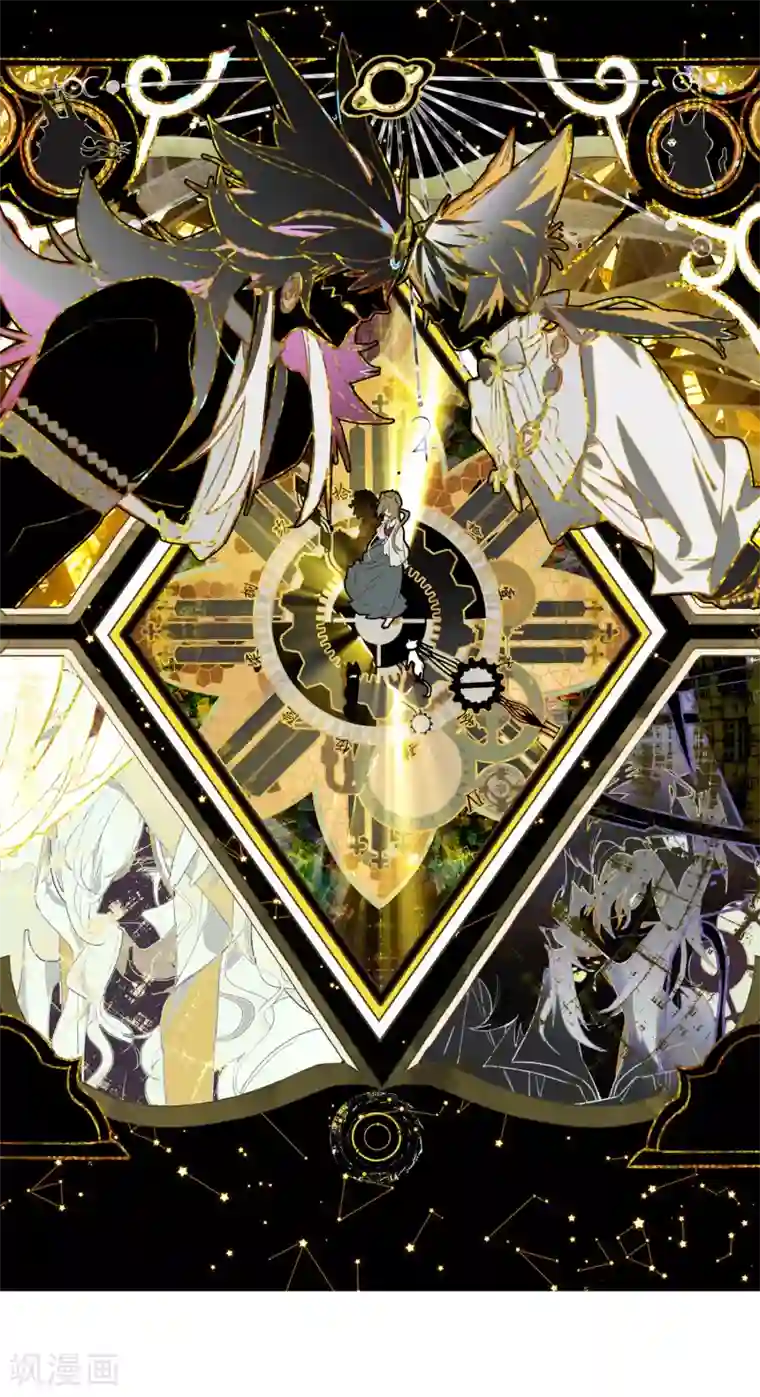 猫箱反转第269话 人间如梦·续3