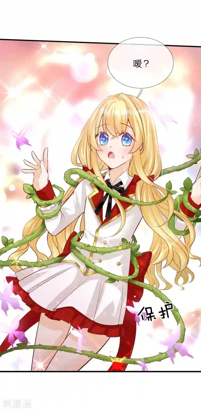 皇帝陛下的天价宝贝第160话 哪只猴子请来的逗比