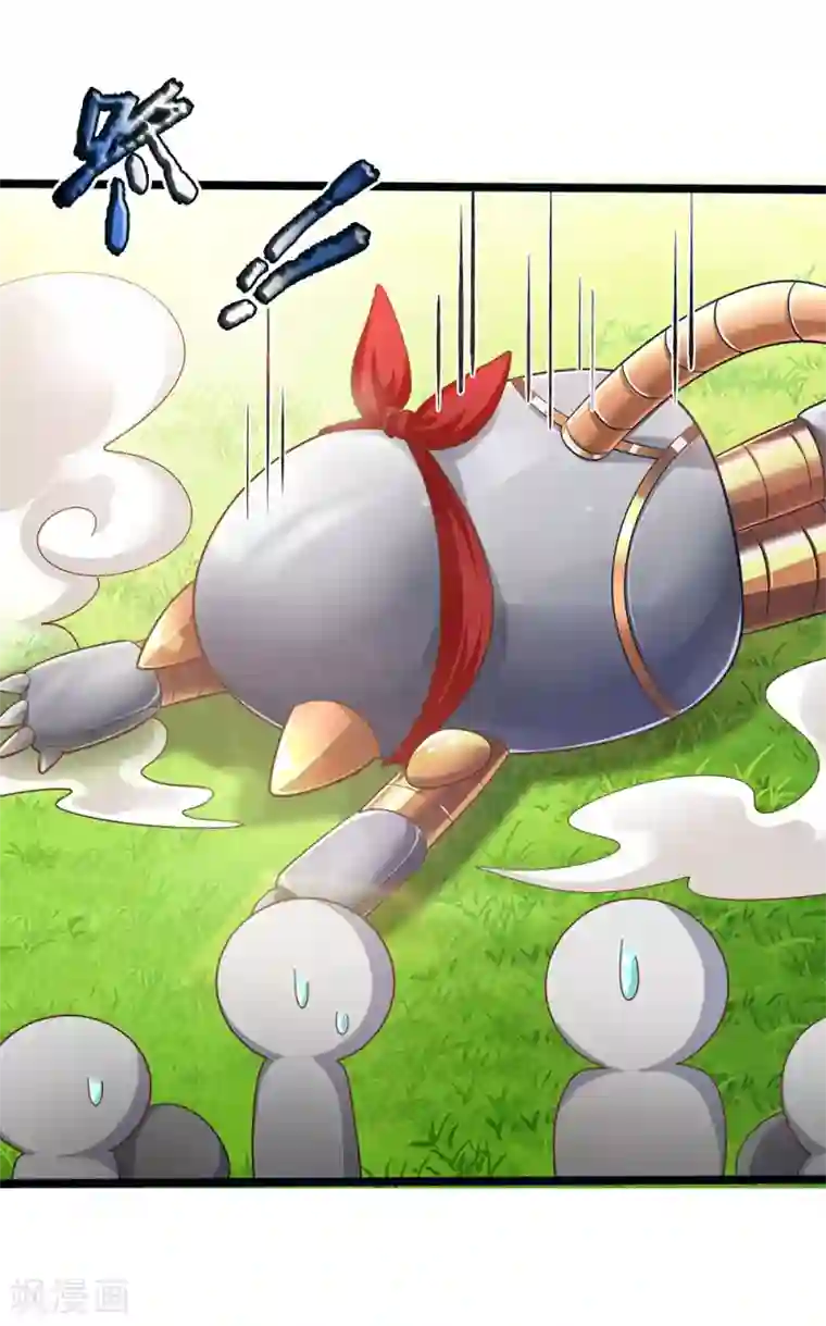 皇帝陛下的天价宝贝第160话 哪只猴子请来的逗比