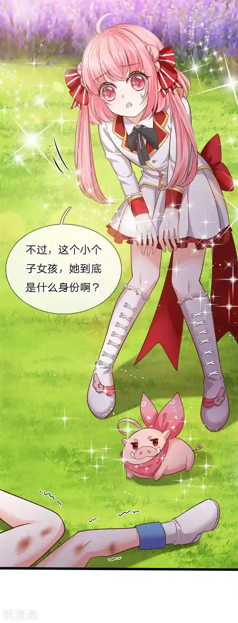 皇帝陛下的天价宝贝第162话 全身骨折