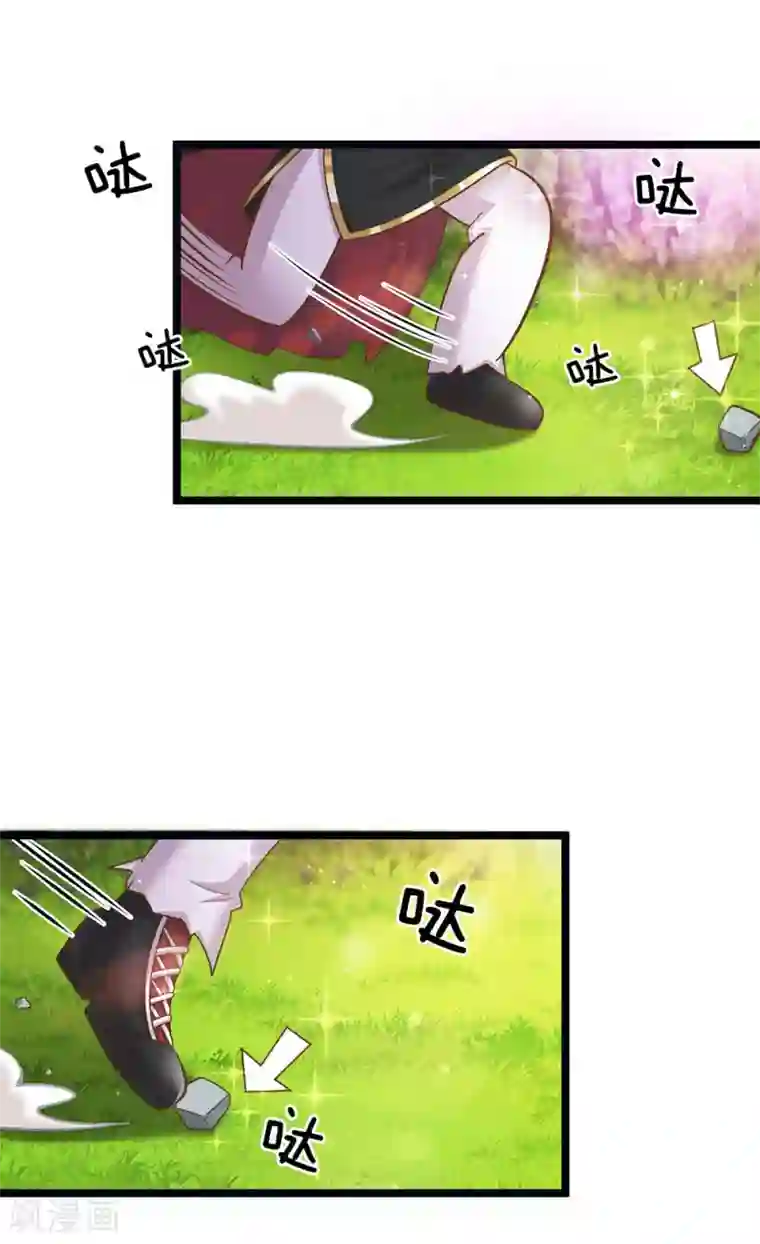 皇帝陛下的天价宝贝第162话 全身骨折