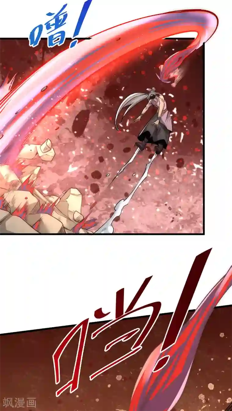 全能高手第164话 焱山鹰王