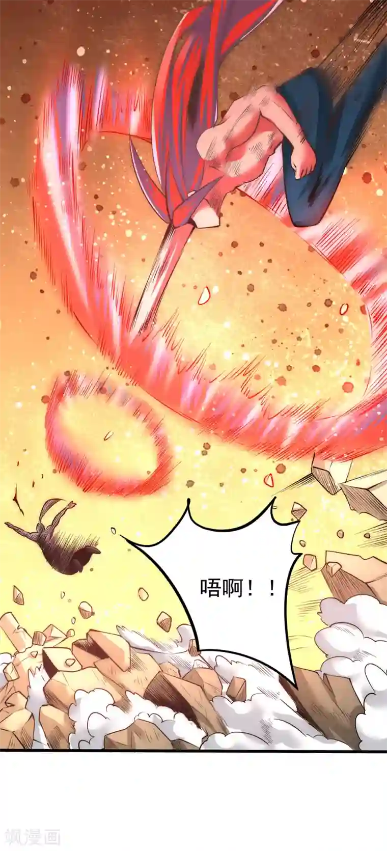 全能高手第164话 焱山鹰王