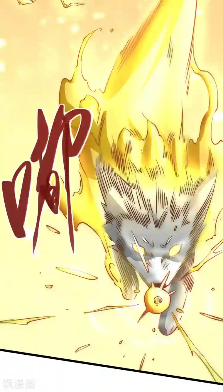 全能高手第165话 家有二哈初长成？！