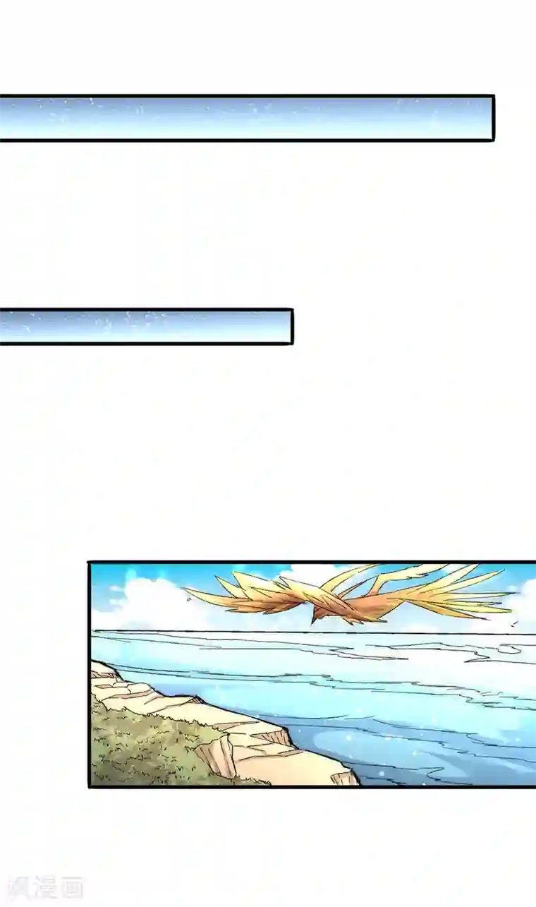 全能高手第165话 家有二哈初长成？！