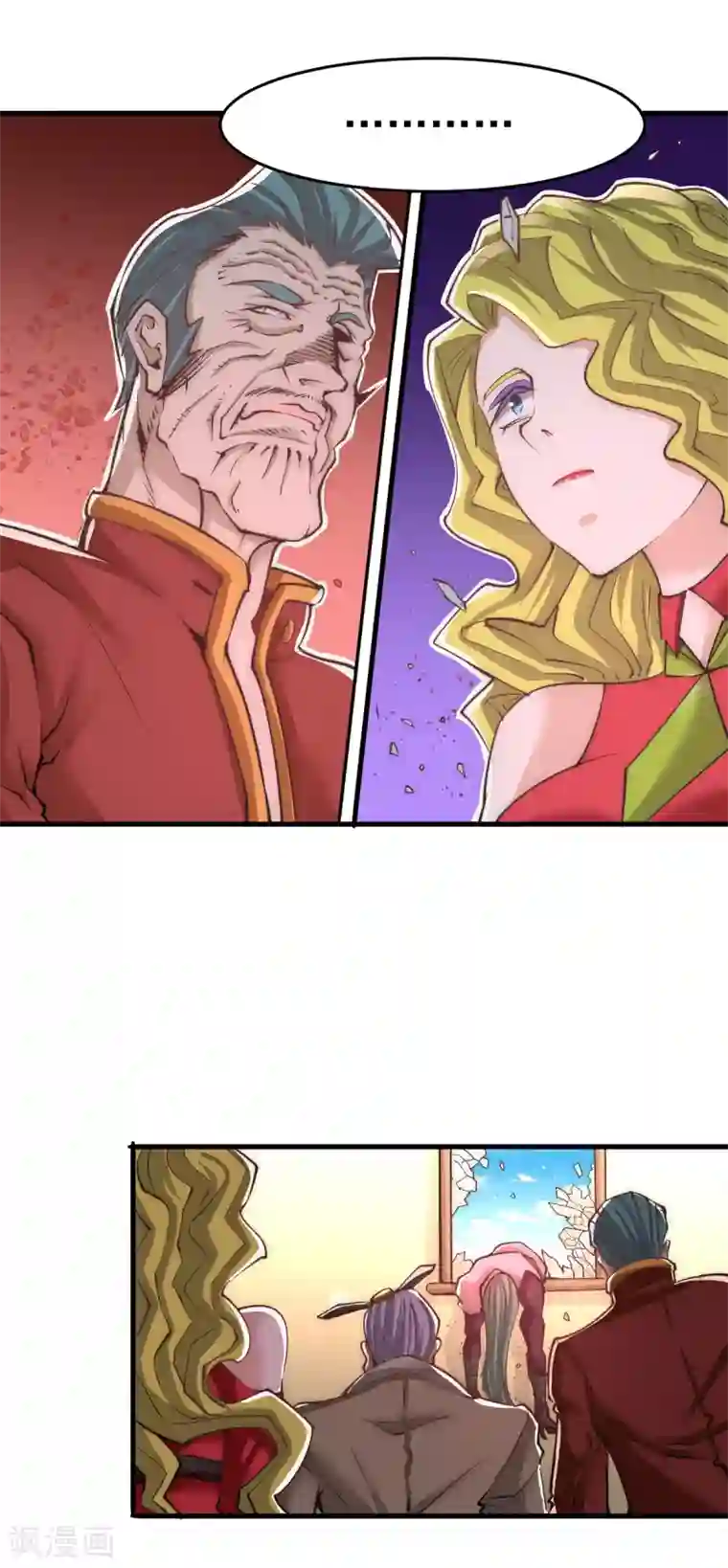 全能高手第165话 家有二哈初长成？！