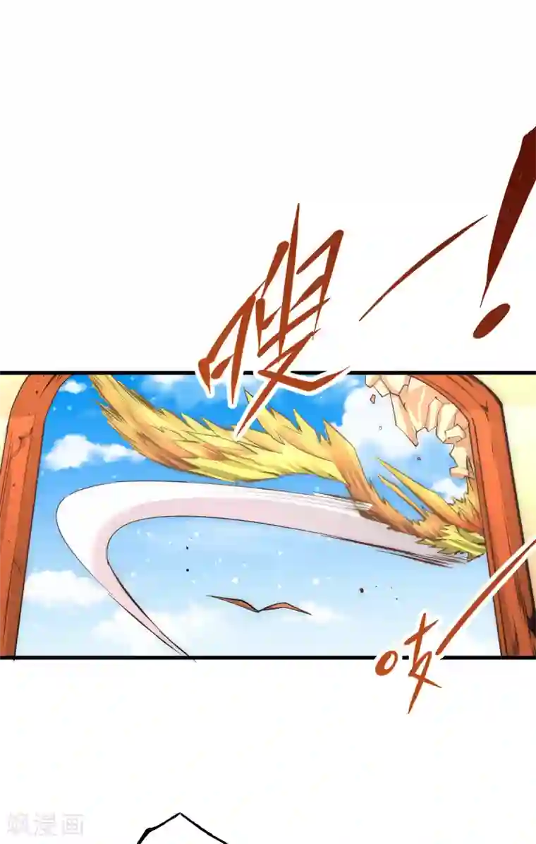 全能高手第165话 家有二哈初长成？！