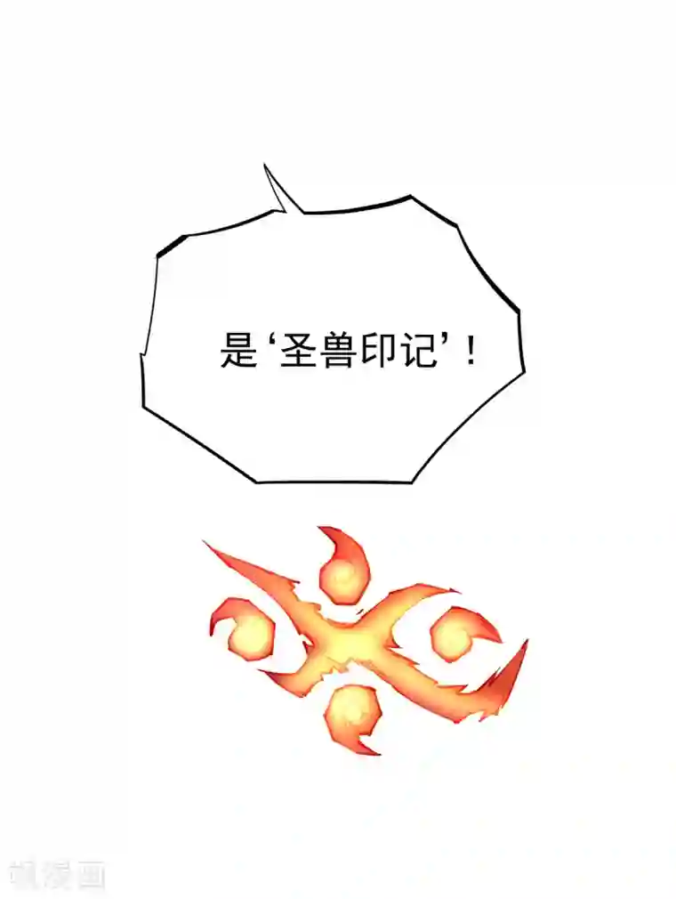 全能高手第165话 家有二哈初长成？！