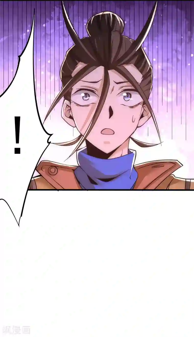 全能高手第167话 守墓人出现