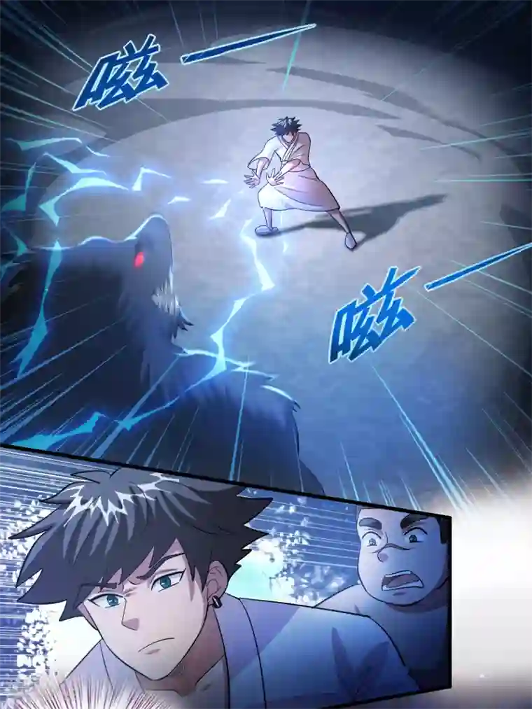 异界土豪供应商第124话 要让你血债血偿！