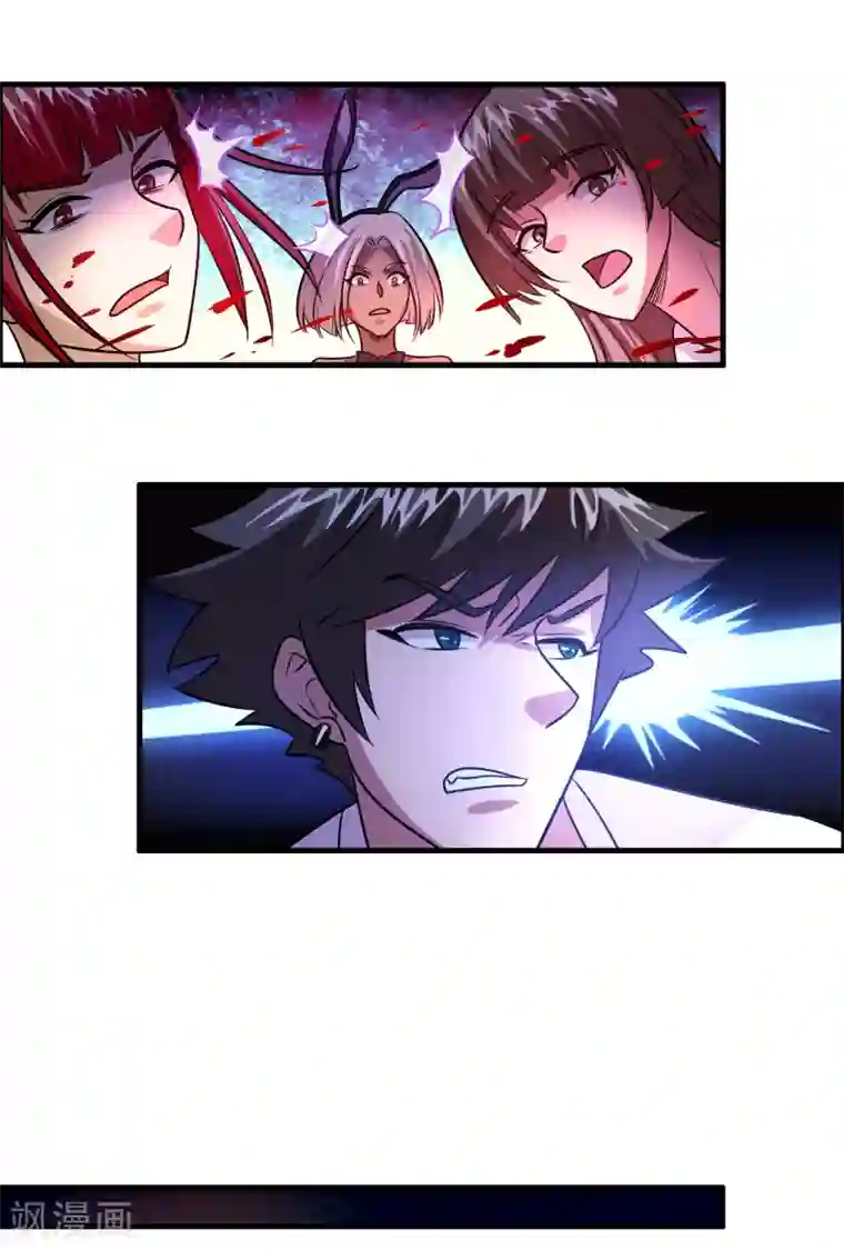 异界土豪供应商第124话 要让你血债血偿！