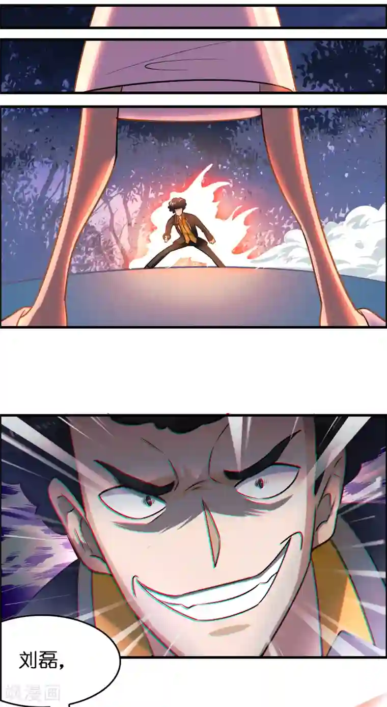 异界土豪供应商第124话 要让你血债血偿！