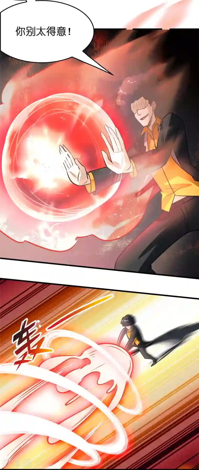 异界土豪供应商第124话 要让你血债血偿！