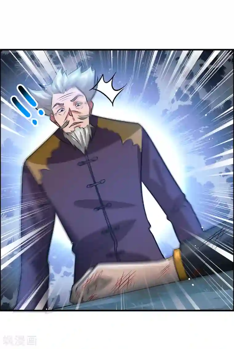 异界土豪供应商第124话 要让你血债血偿！