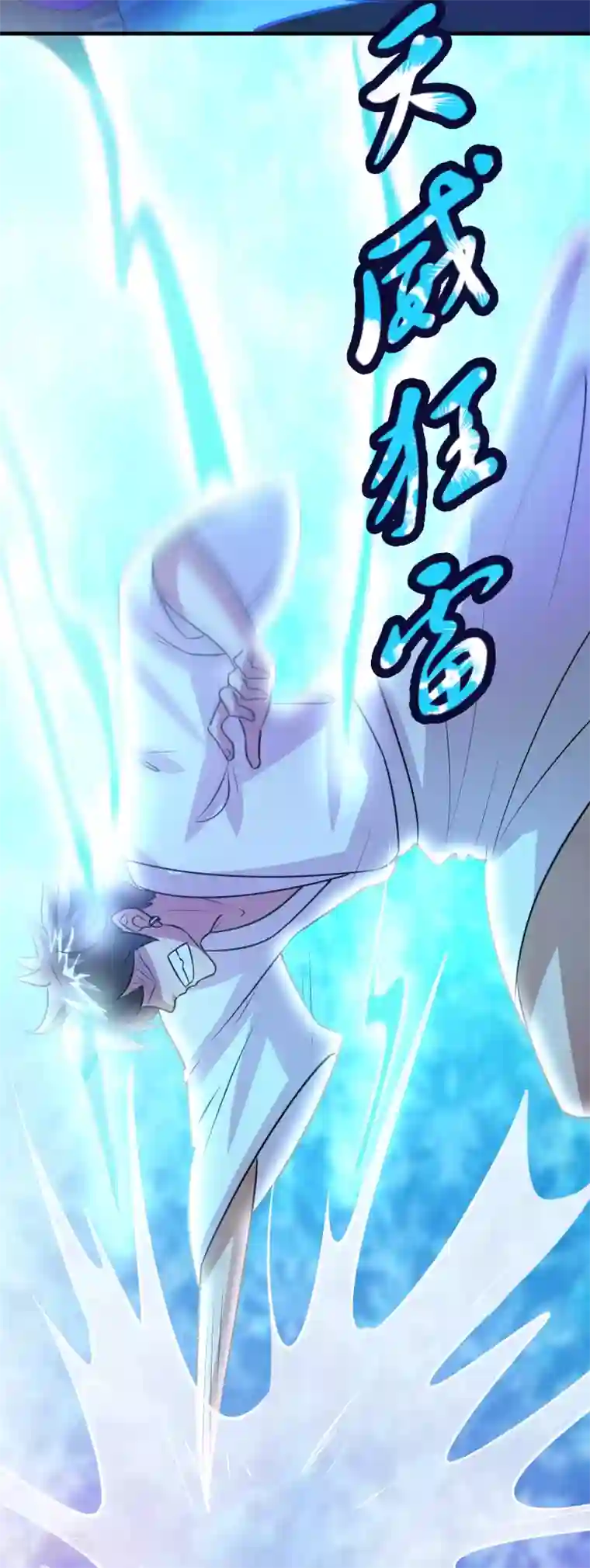 异界土豪供应商第125话 我已今非昔比！