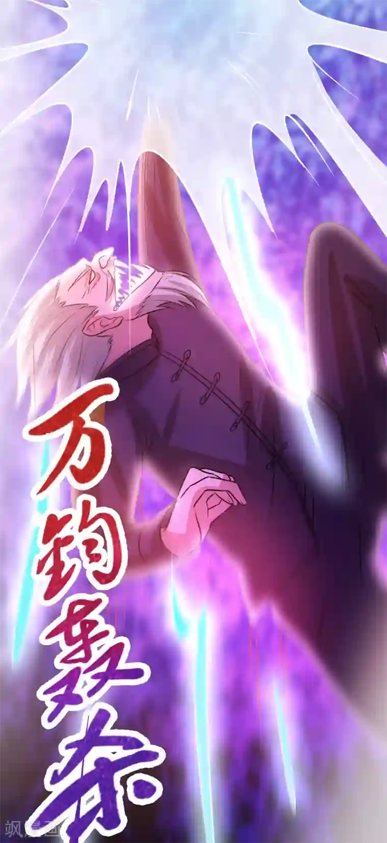 异界土豪供应商第125话 我已今非昔比！