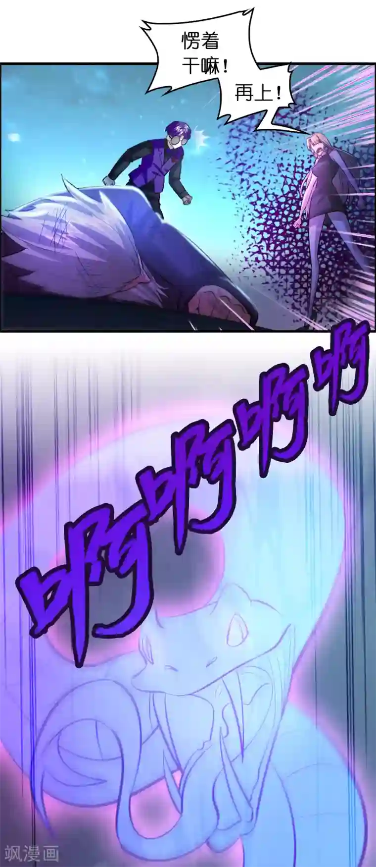 异界土豪供应商第125话 我已今非昔比！