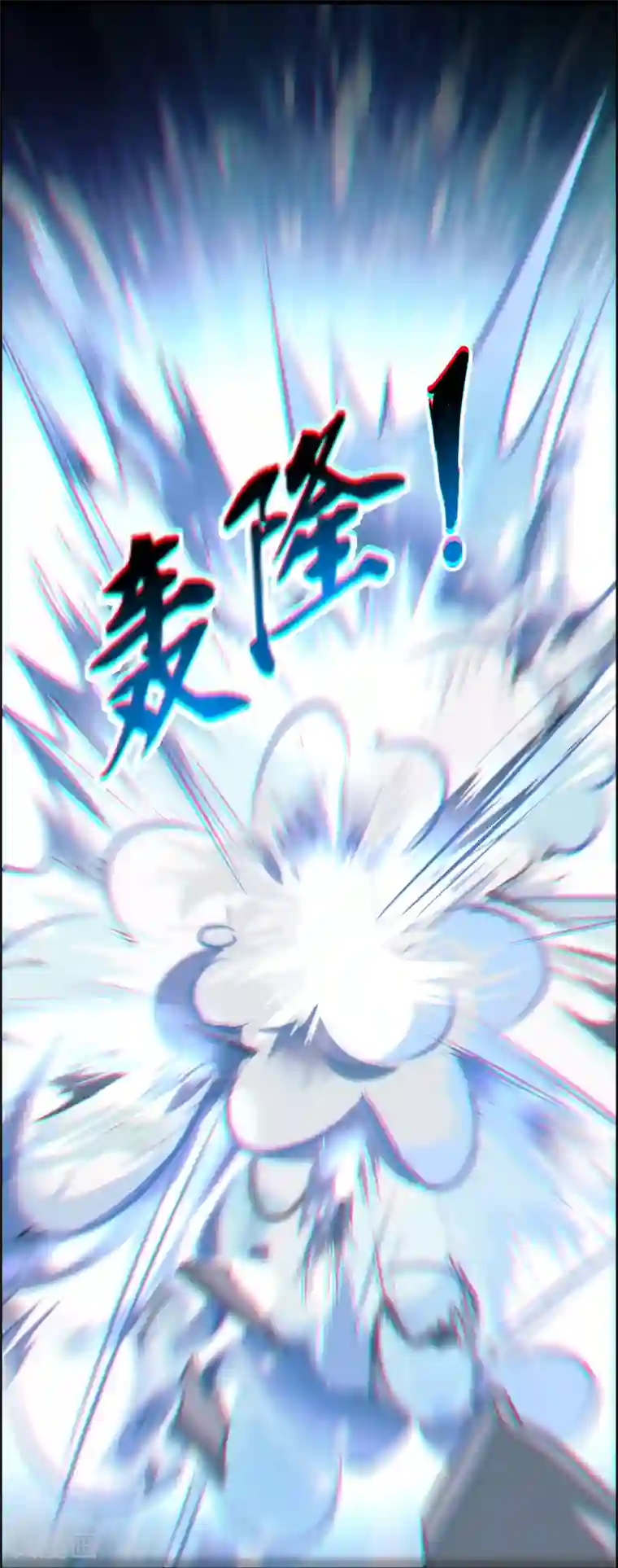 异界土豪供应商第125话 我已今非昔比！