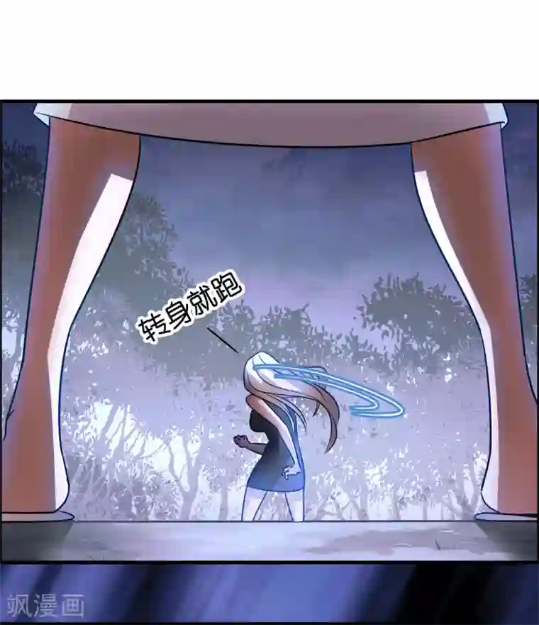 异界土豪供应商第125话 我已今非昔比！