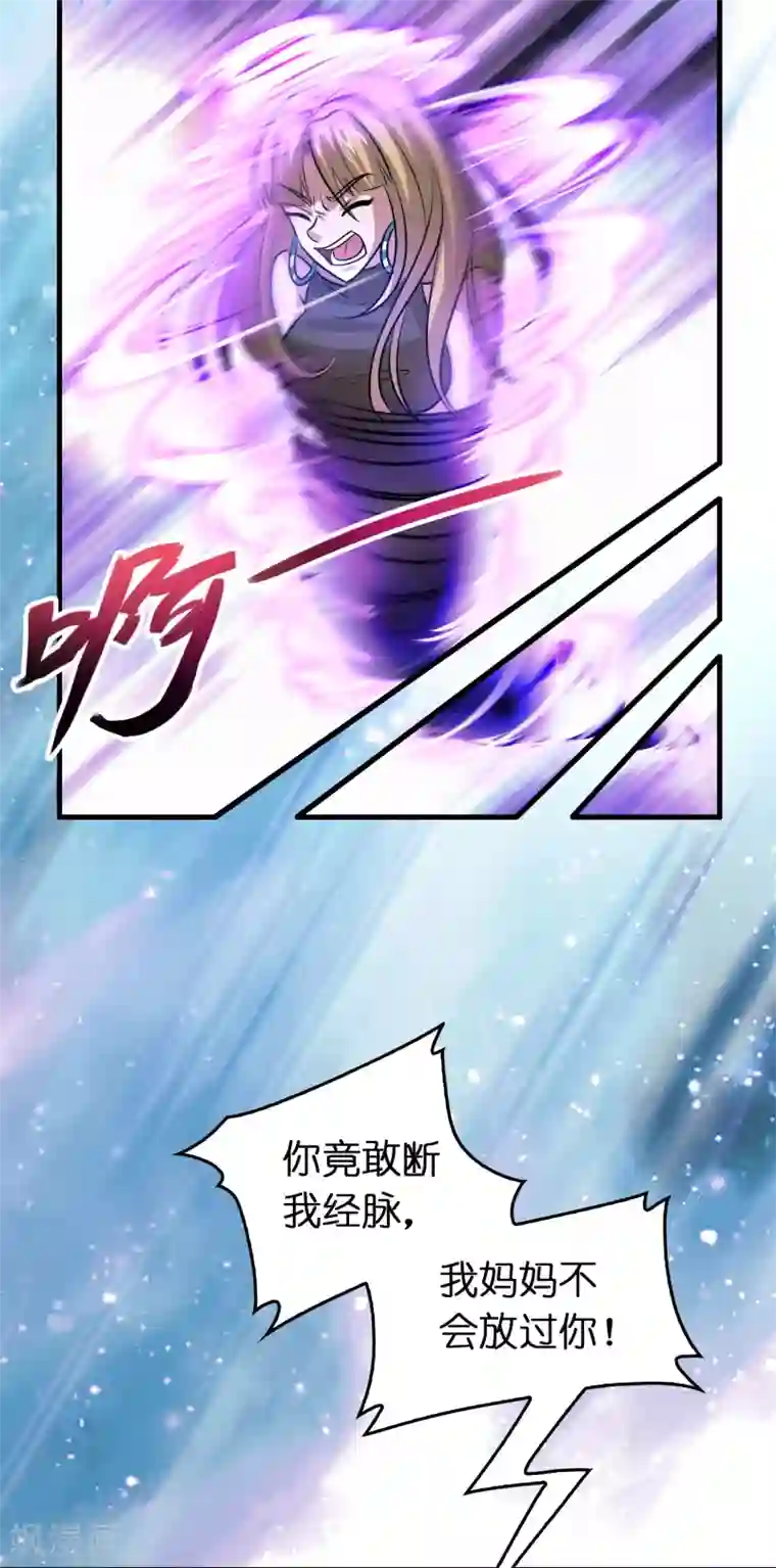 异界土豪供应商第125话 我已今非昔比！