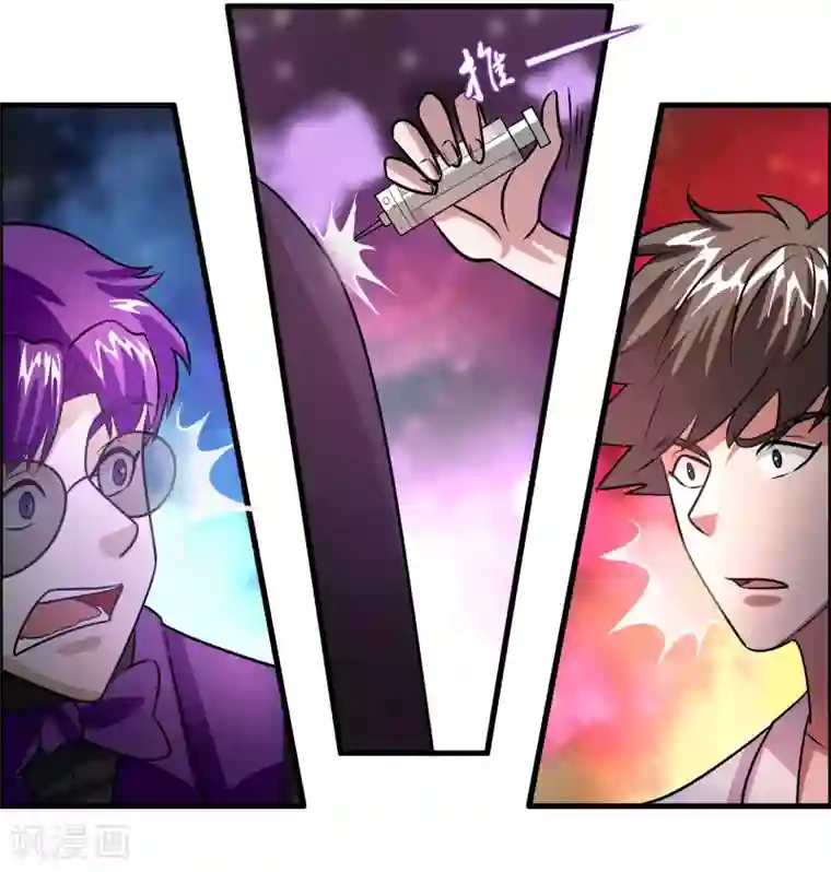 异界土豪供应商第125话 我已今非昔比！