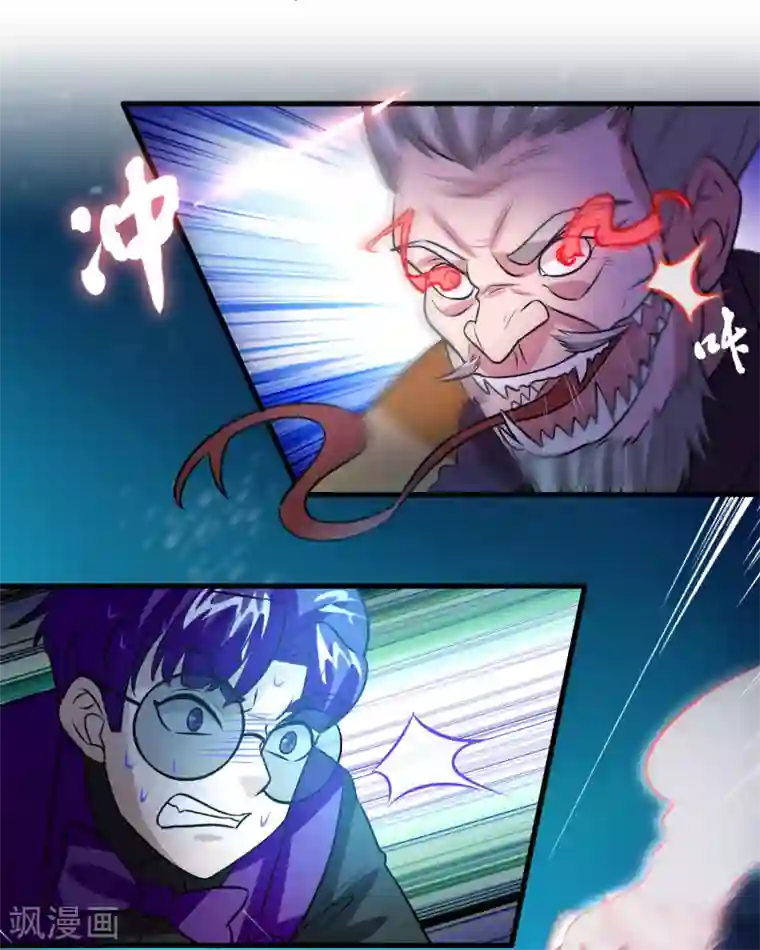 异界土豪供应商第125话 我已今非昔比！