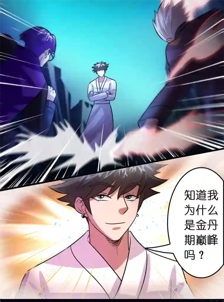 异界土豪供应商第125话 我已今非昔比！