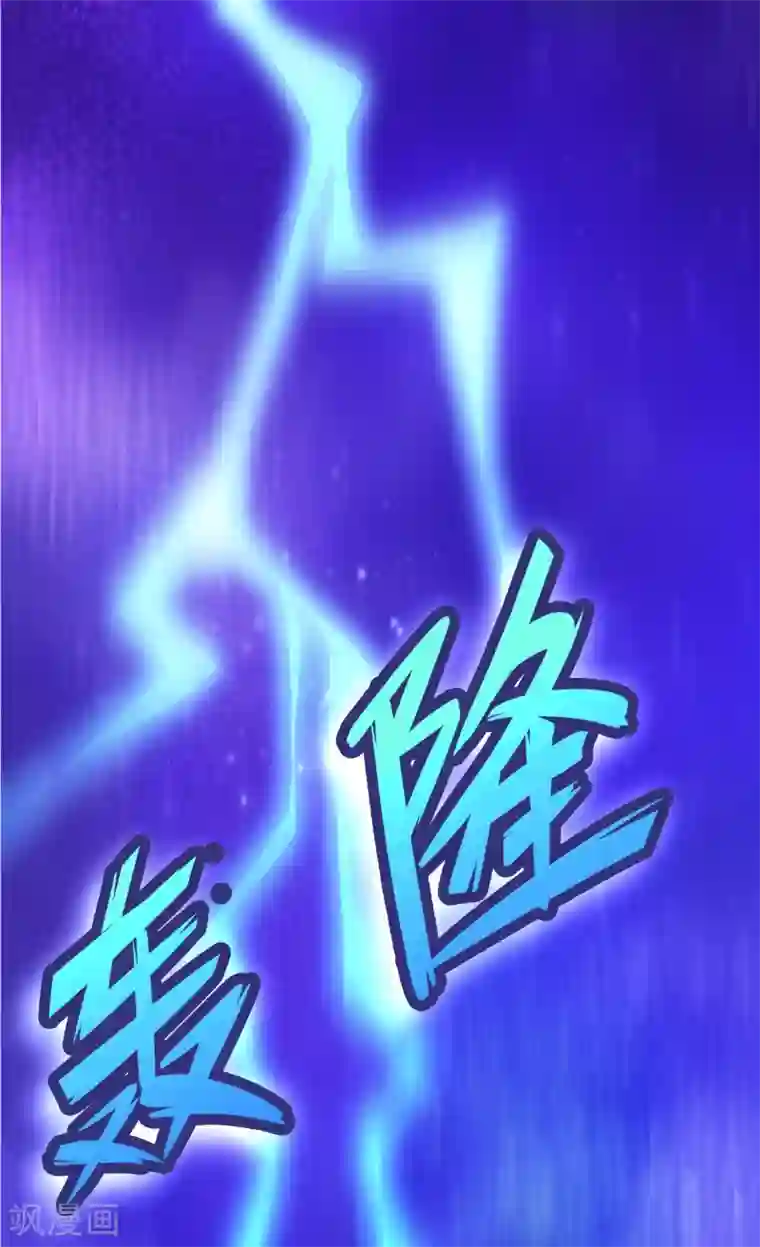 异界土豪供应商第125话 我已今非昔比！