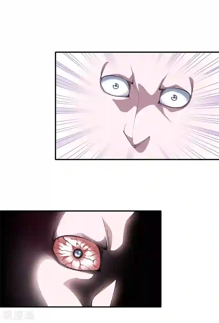 都市至尊第115话 幕后黑手