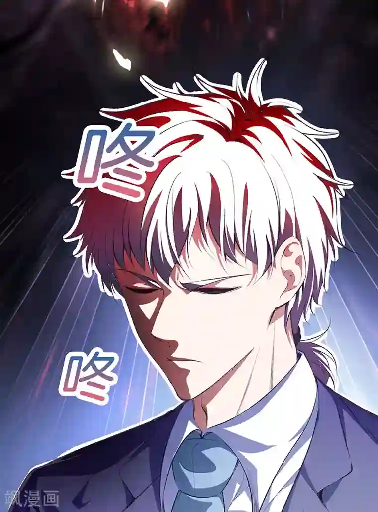 都市至尊第115话 幕后黑手