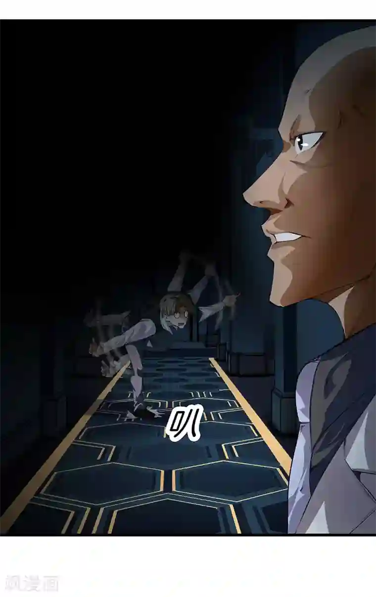 都市至尊第115话 幕后黑手