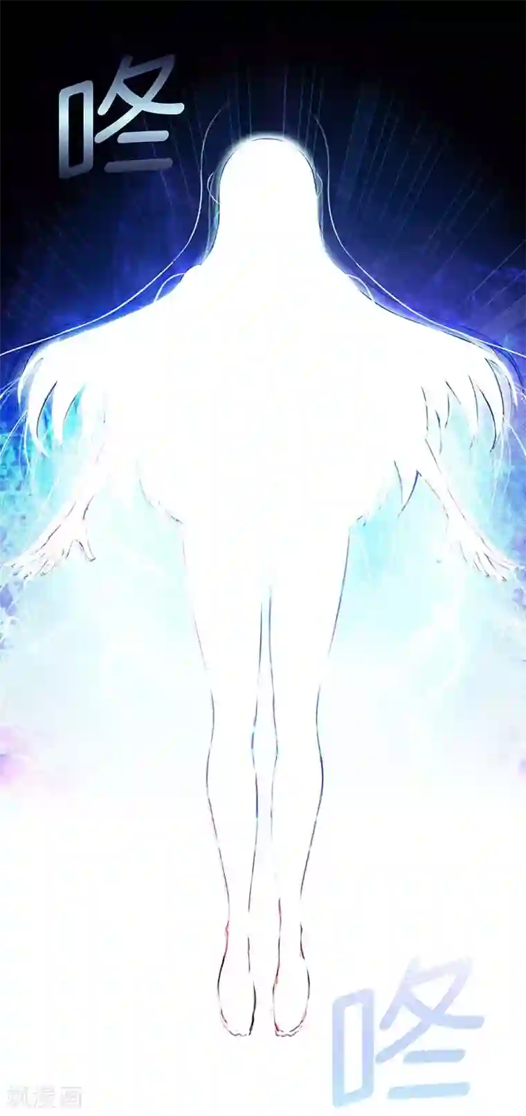 都市至尊第115话 幕后黑手