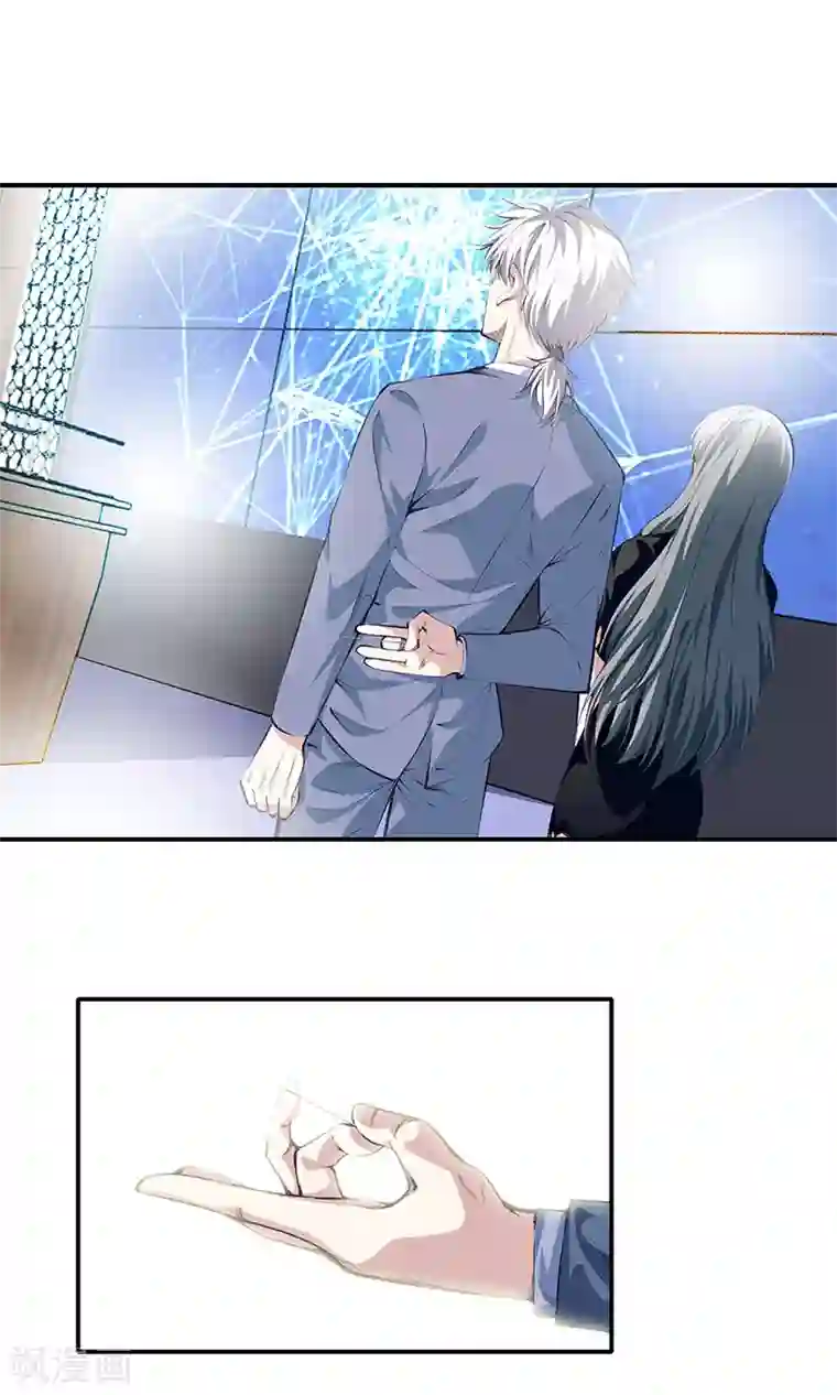 都市至尊第115话 幕后黑手