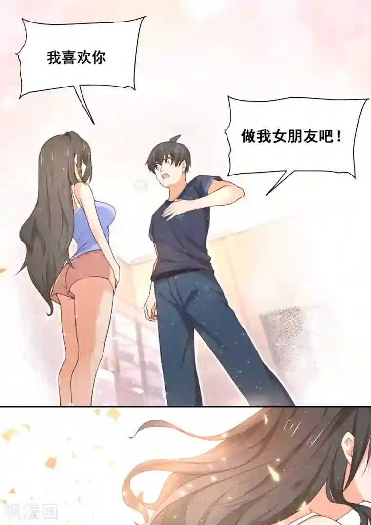 女子学院的男生第398话 厕所