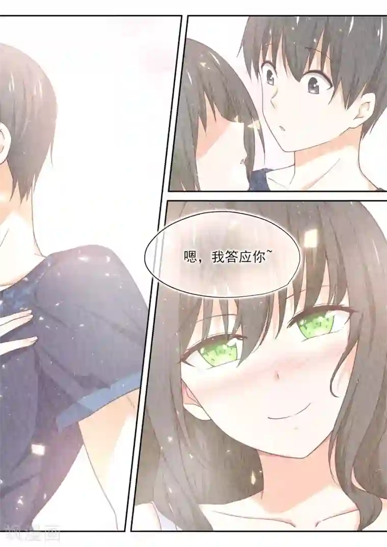 女子学院的男生第398话 厕所