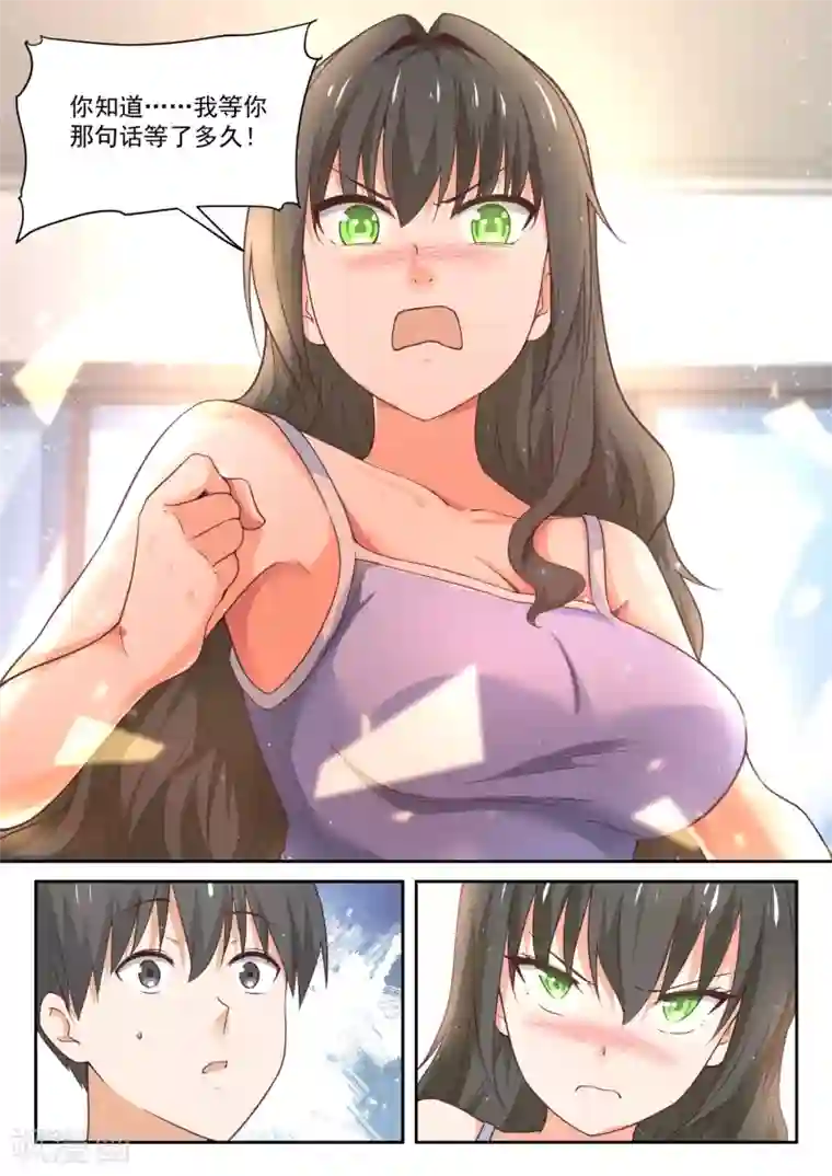 女子学院的男生第398话 厕所