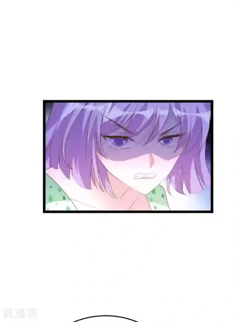 萌宝来袭第117话 本该讨厌的人