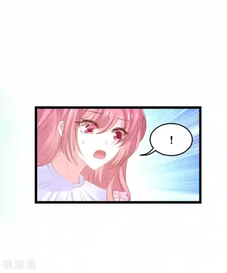 萌宝来袭第117话 本该讨厌的人