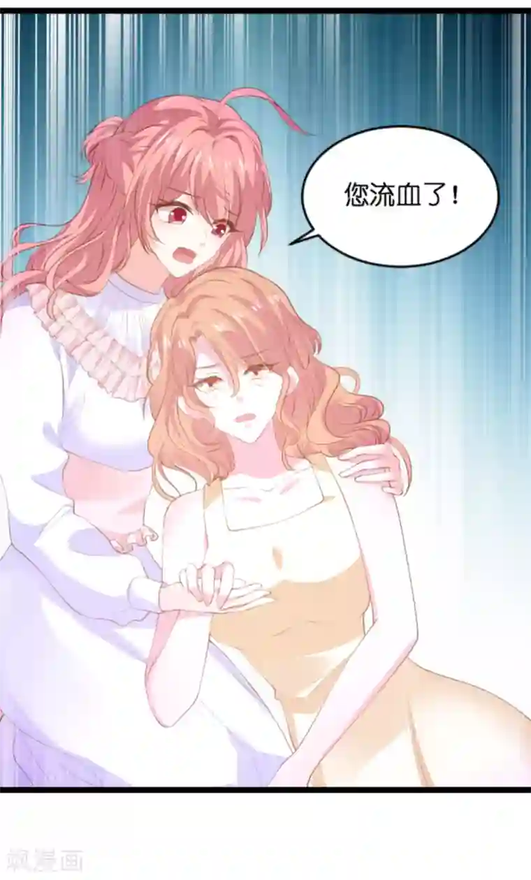 萌宝来袭第117话 本该讨厌的人
