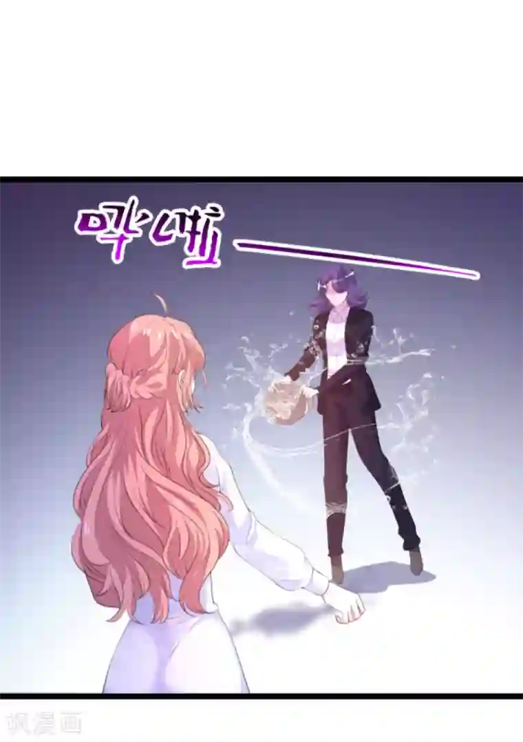 萌宝来袭第117话 本该讨厌的人