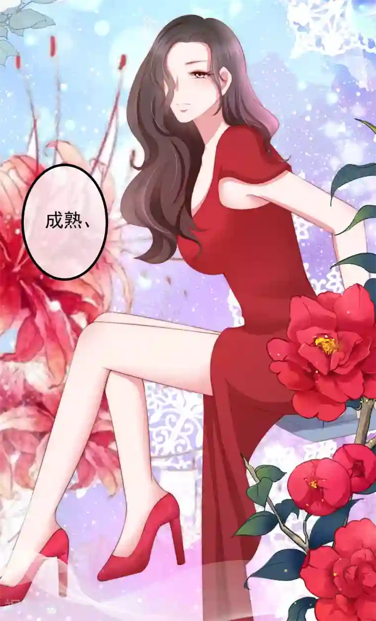 渣男总裁别想逃第239话 让你看看什么是演技派！