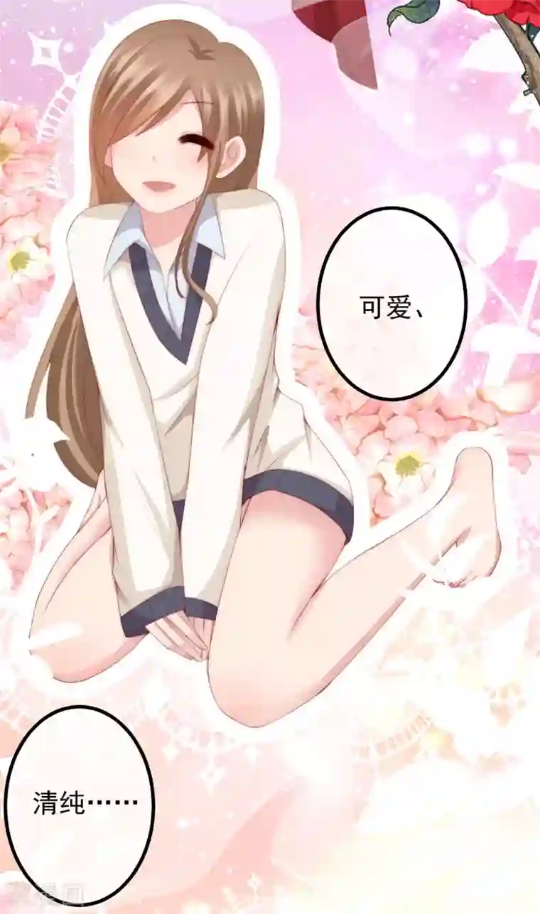 渣男总裁别想逃第239话 让你看看什么是演技派！