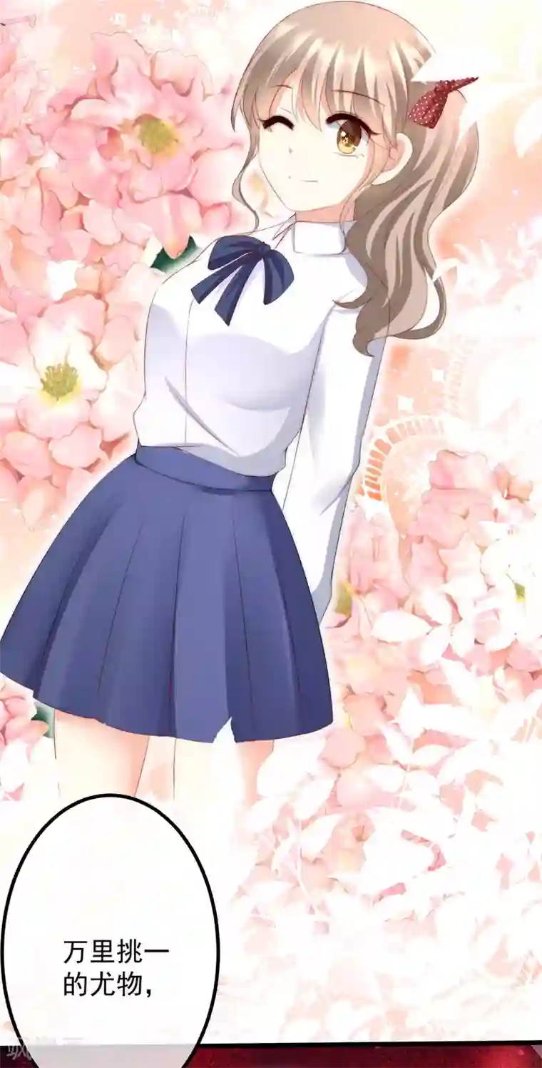 渣男总裁别想逃第239话 让你看看什么是演技派！