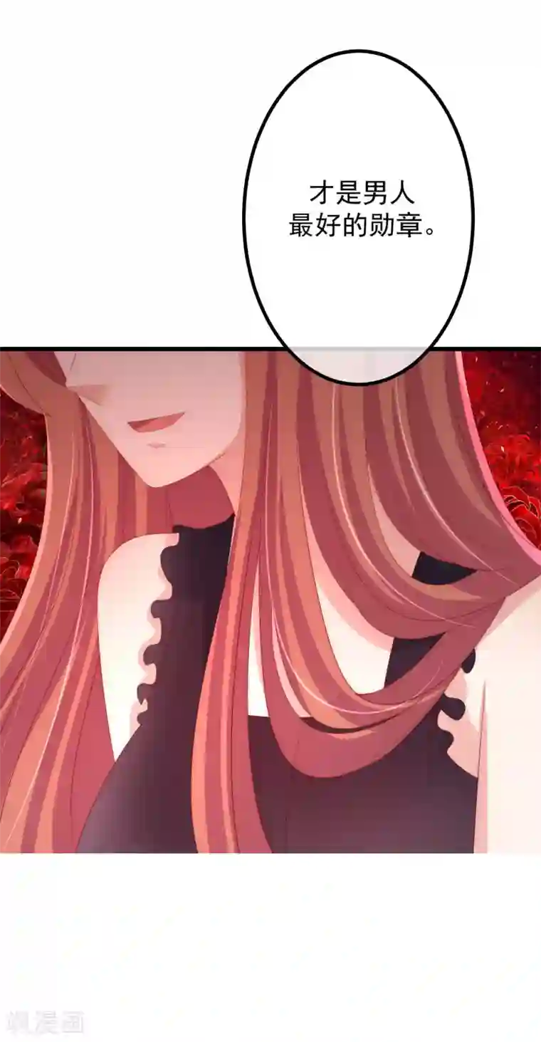 渣男总裁别想逃第239话 让你看看什么是演技派！