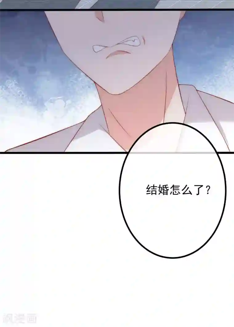 渣男总裁别想逃第239话 让你看看什么是演技派！