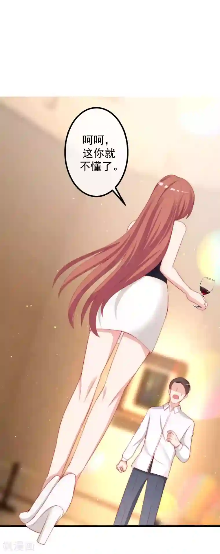 渣男总裁别想逃第239话 让你看看什么是演技派！