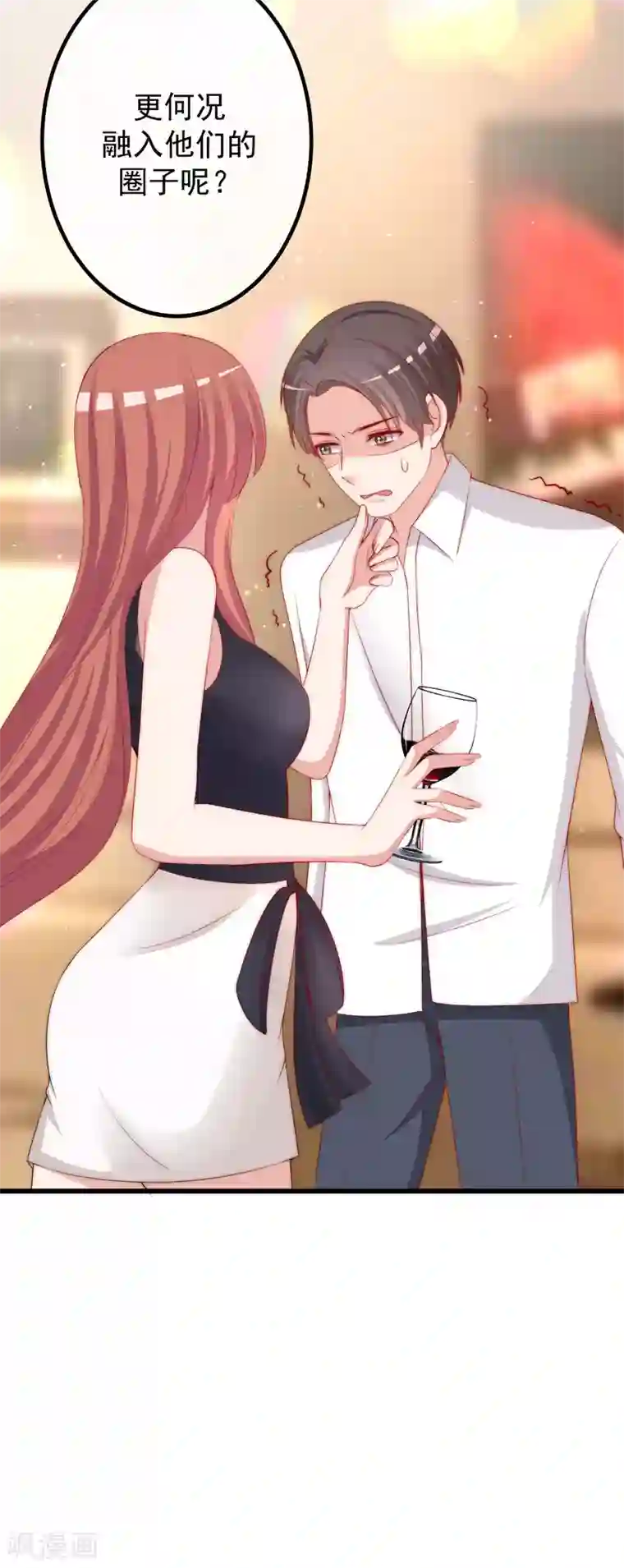 渣男总裁别想逃第239话 让你看看什么是演技派！