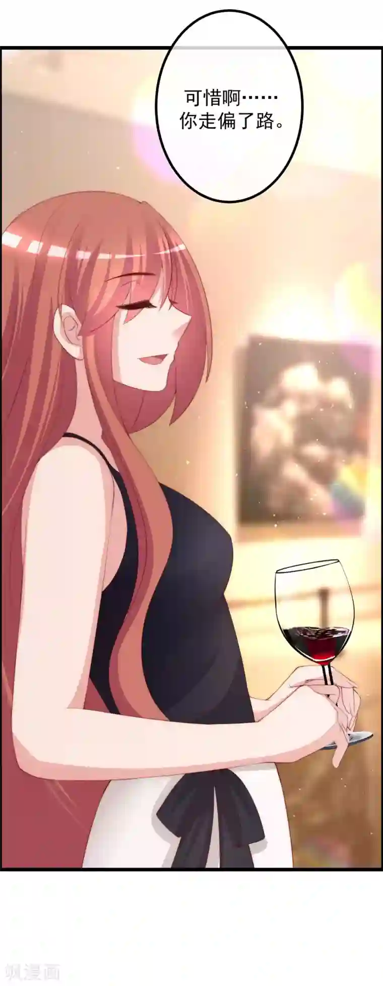 渣男总裁别想逃第239话 让你看看什么是演技派！